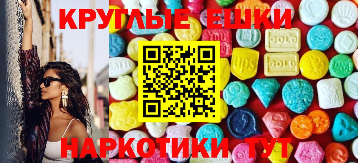 Ecstasy DUBAI Можга
