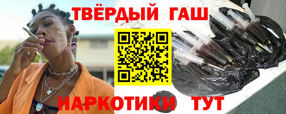 ГАШИШ hashish Можга