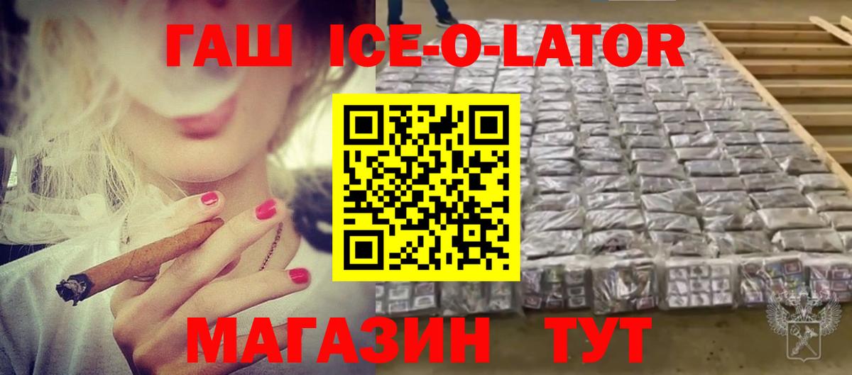 ГАШИШ  ГАШ убойный  где купить наркотик  Можга  Гашиш hashish  Вход с VPN 