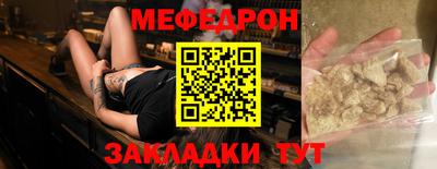 дмт Заволжье