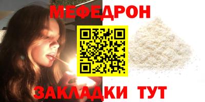 прущий лед Заводоуковск