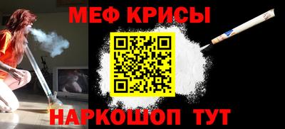 прущий лед Заводоуковск