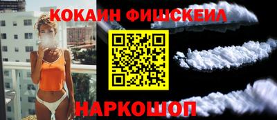 мефедрон Жуковский