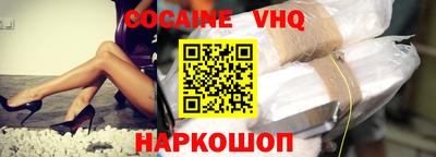 мефедрон Жуковский
