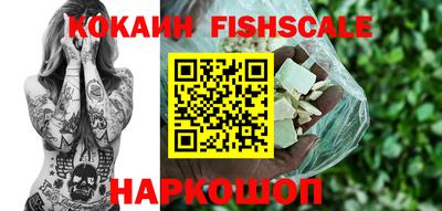 мефедрон Жуковский