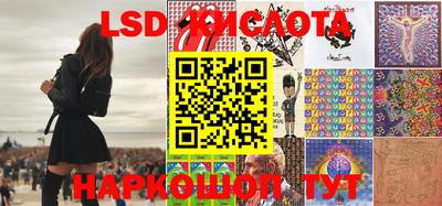 прущий лед Заводоуковск