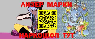 мефедрон Жуковский