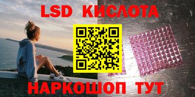 мефедрон Жуковский