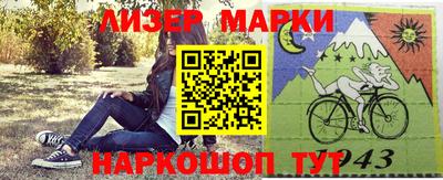 прущий лед Заводоуковск