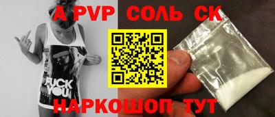 прущий лед Заводоуковск