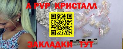 мефедрон Жуковский