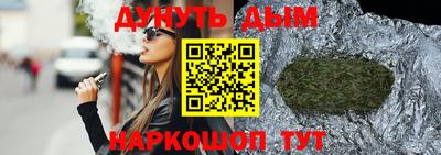 прущий лед Заводоуковск