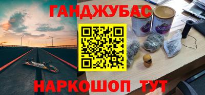 прущий лед Заводоуковск