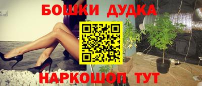 мефедрон Жуковский