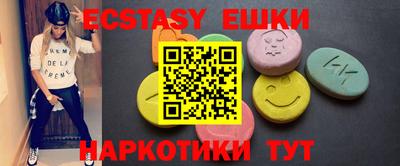 мефедрон Жуковский