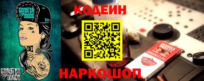прущий лед Заводоуковск