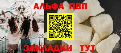 прущий лед Заводоуковск