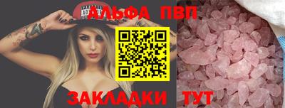 дмт Заволжье