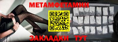 мефедрон Жуковский