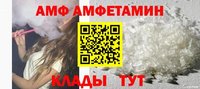 прущий лед Заводоуковск