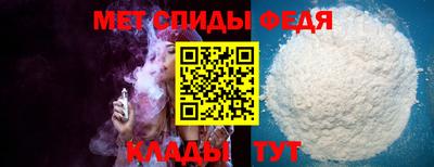 мефедрон Жуковский