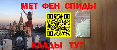 мефедрон Жуковский