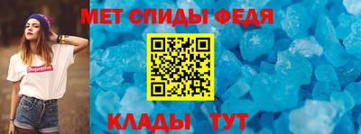 мефедрон Жуковский