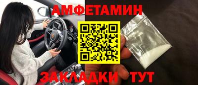 мефедрон Жуковский