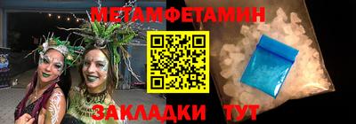 дмт Заволжье