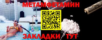 мефедрон Жуковский