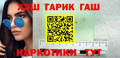 мефедрон Жуковский