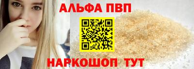 прущий лед Заводоуковск