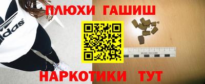мефедрон Жуковский