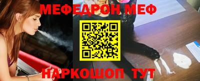 прущий лед Заводоуковск