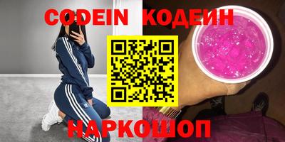 прущий лед Заводоуковск