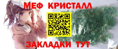 дмт Заволжье