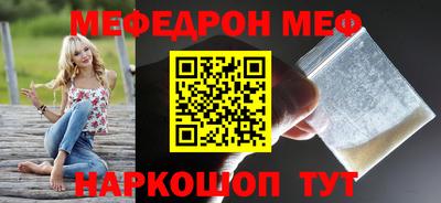 прущий лед Заводоуковск