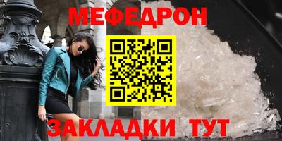 дмт Заволжье