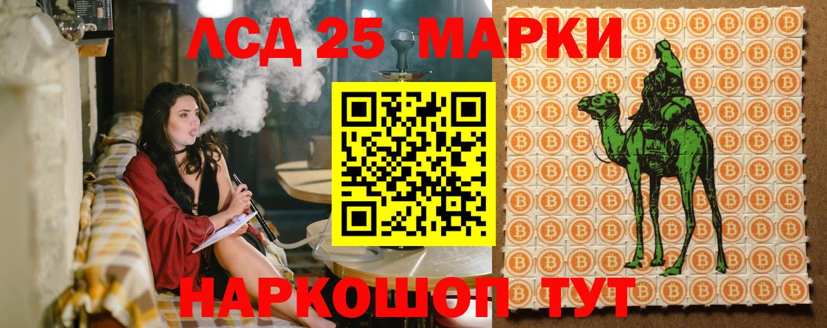 Можга  Наркотические марки 1,5мг  где продают наркотики  Вход с VPN 