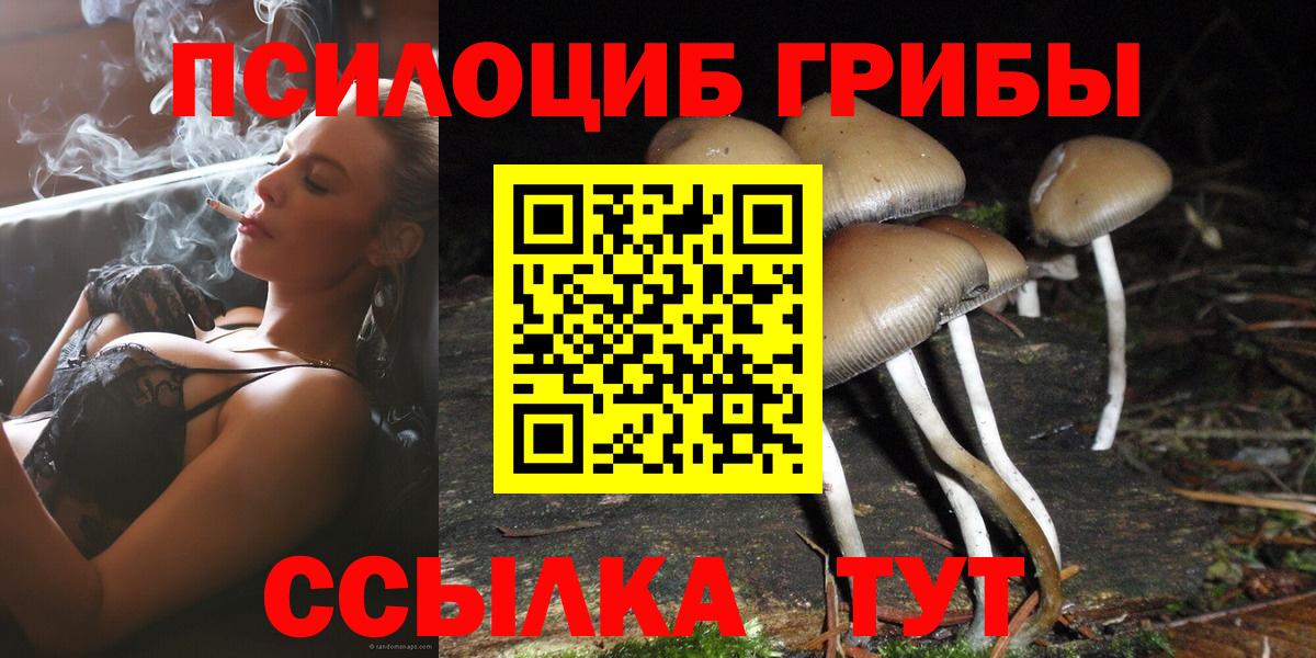 Cocaine  ЭКСТАЗИ  Alpha PVP СК   Вход с VPN  Можга  Каннабис  Меф  Меф кристаллы 