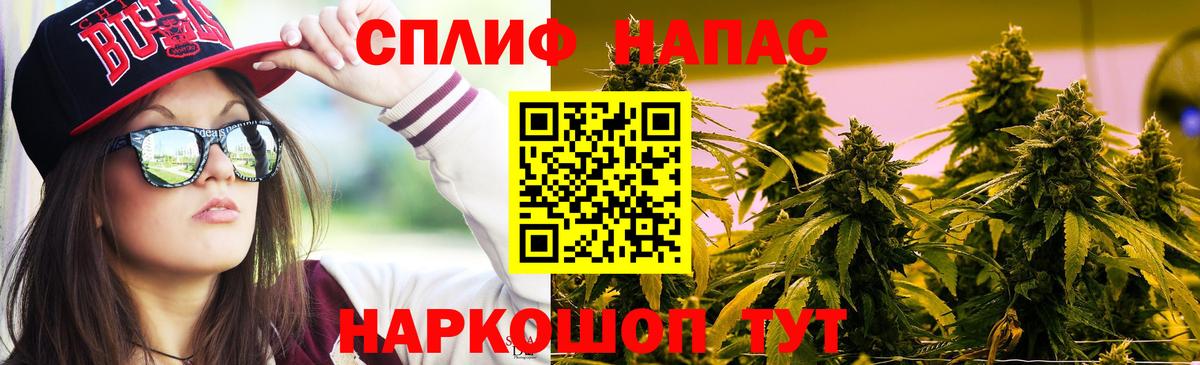Можга  Марихуана Amnesia  Вход с VPN  Каннабис гибрид 
